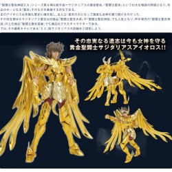 Myth Cloth EX - Aioros du Sagittaire