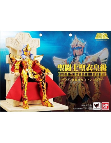Myth Cloth - Poseidon CROWN