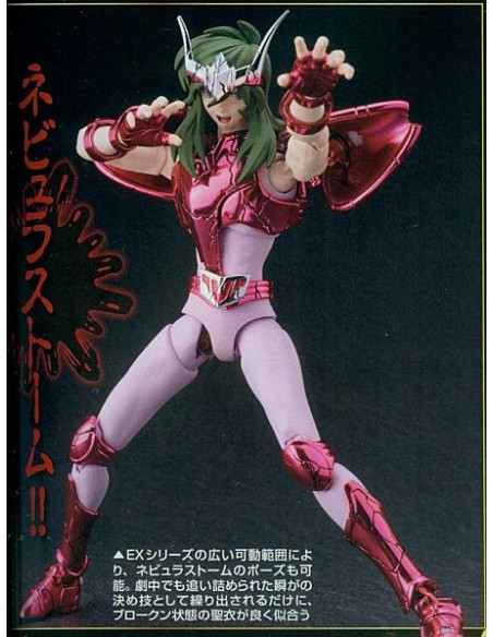 Myth Cloth EX - Shun d'Andromede EX V2