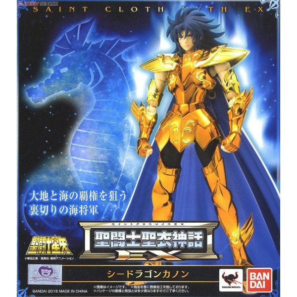 Myth Cloth EX - Kanon  Sea Dragon