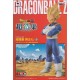 Vegeta Super Saiyan Chozousyu Banpresto DXF