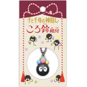 Porte cle noireaude du Voyage de Chihiro