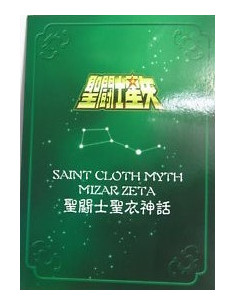 Myth Cloth - Plaque Collector Syd De Myzar