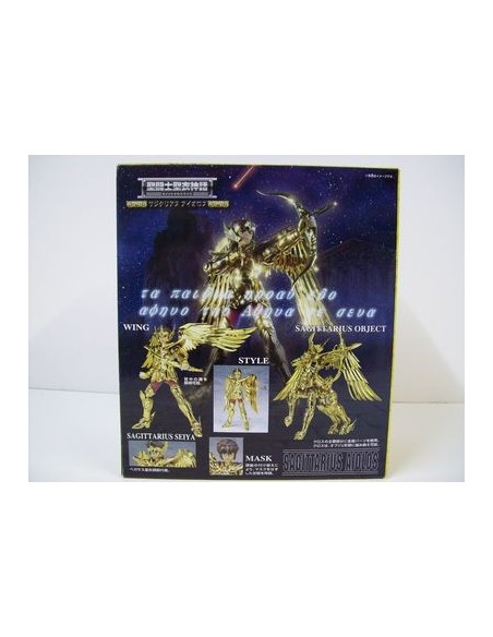 Myth Cloth - Ayoros du Sagittaire