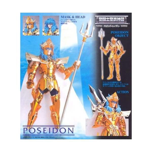 Myth Cloth - Poseidon