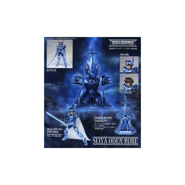 Myth Cloth - Odin