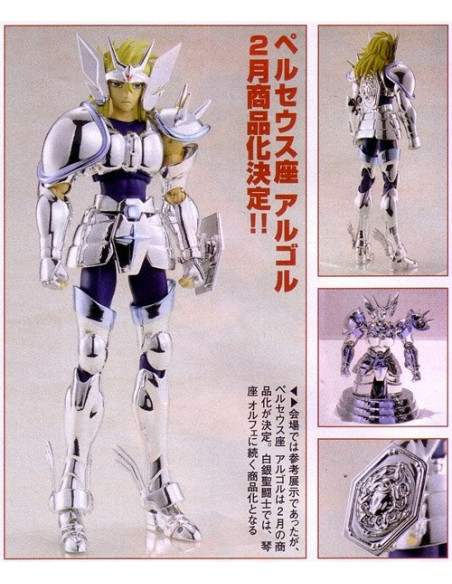 Myth Cloth - Argol de Persée