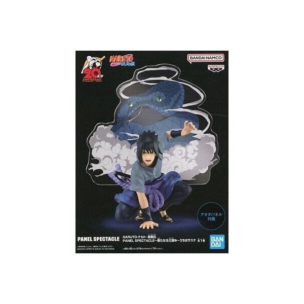 Naruto Shippuden - Namikaze Minato II Vibration Stars