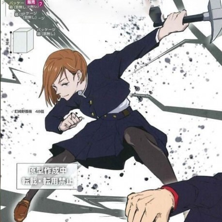 Kugisaki Nobara Jujutsu Kaisen