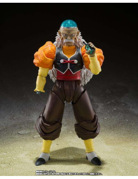  Dragon Ball Z Android 20 SHF