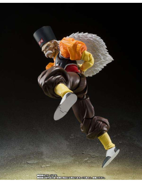  Dragon Ball Z Android 20 SHF