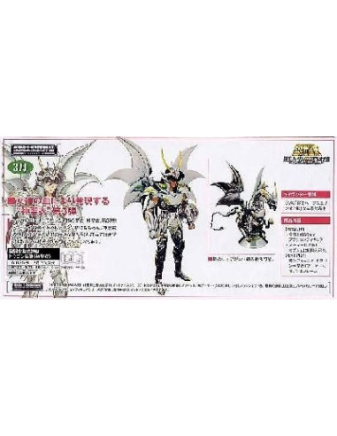 Myth Cloth - Dragon Shiryu V4 God Cloth