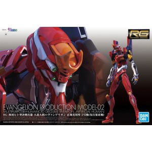 RG 1/144 Evangelion Eva Unit-02