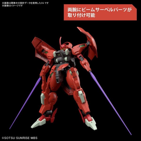 Maquette HG 1/144 Daribalde