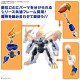 Maquette Wataru Ryujinmaru Limited Initial SP01