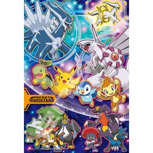 Puzzle Pokémon Galaxy 300 pièces