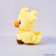 Final Fantasy Peluche Fluffy Chocobo