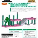 Saint Seiya - DX Stands