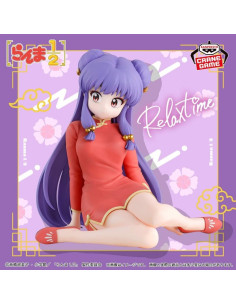 Figurine Ranma 1/2 Bamboo (Shampoo) Relax Time 2