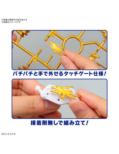 Maquette Wataru Ryujinmaru Limited Initial SP01