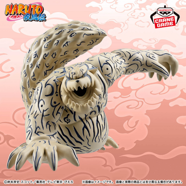 Figurine en vinyle de Shukaku vue de face, montrant son design de démon du sable