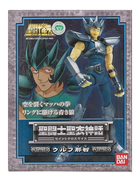 Myth Cloth - Loup + Plaque