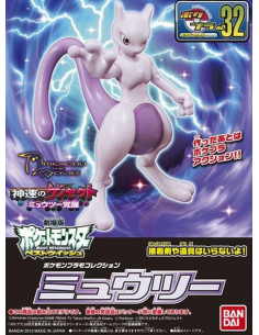Maquette Pokémon Mewtwo Pokepla 32 2