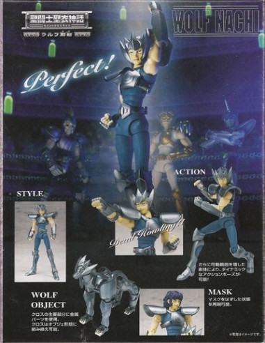 Myth Cloth - Loup + Plaque