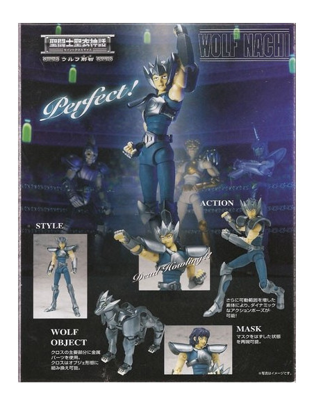 Myth Cloth - Loup + Plaque