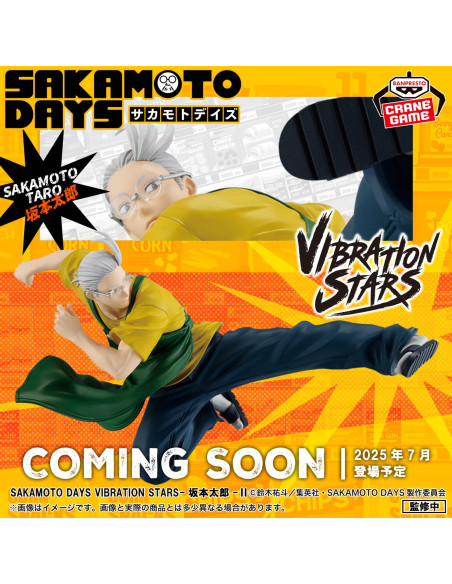 Figurine Sakamoto Days Sakamoto Taro II Vibration Stars