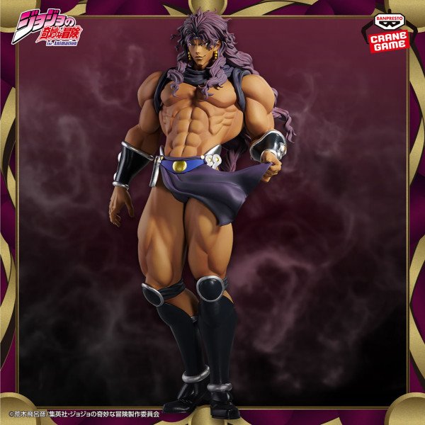 Figurine JoJo's Bizarre Adventure: Battle Tendancy Kars Mometria