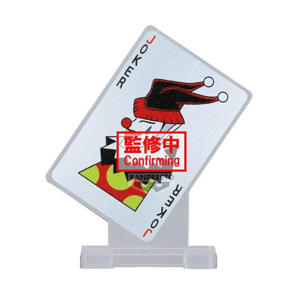 Figurine Hunter X Hunter Hisoka Memorable Saga Special