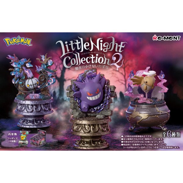 Pokemon Blind Box Re-ment