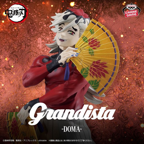 Visuel promotionnel Grandista Douma Demon Slayer mettant en avant son sourire et son eventail decoratif.