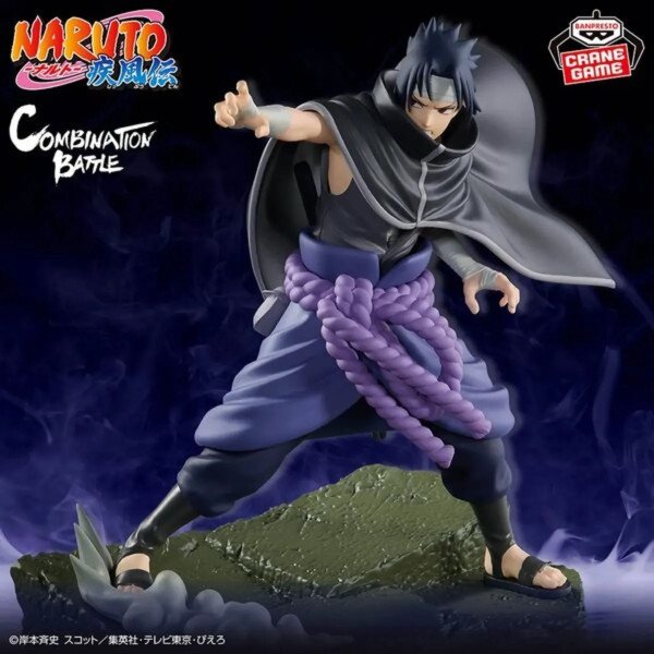 Visuel officiel de la figurine Combination Battle Sasuke Uchiha (Naruto Shippuden) Banpresto.