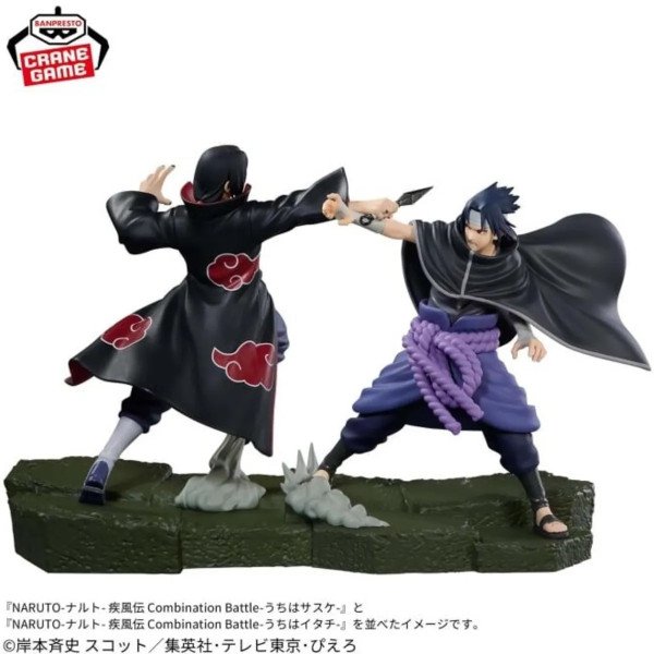 Figurine Combination Battle Itachi Uchiha (Naruto Shippuden) Banpresto en duo avec Sasuke.