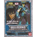 Myth Cloth - Shiryu du Dragon V3 JAP