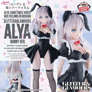 Figurine Alya Glitter & Glamours de Alya Sometimes Hides Her Feelings in Russian, vue de face en tenue bunny noire. 2