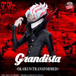 Figurine Okarun transforme Grandista Banpresto Dandadan vue entiere en pied 2
