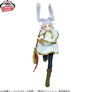 Figurine Frieren Maximatic Banpresto Beyond Journey End vue entiere avec baton