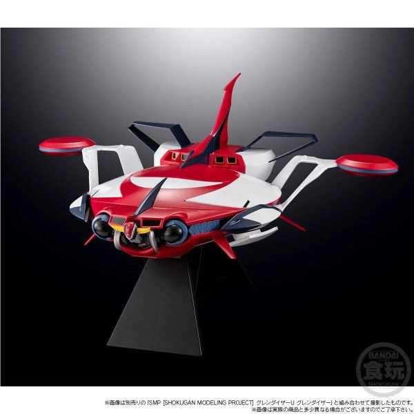 Spazer SMP Grendizer U avec ouverture avant et cockpit visible