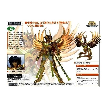 Myth Cloth - Phoenix Ikki God Cloth