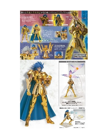 Myth Cloth EX Gémeaux