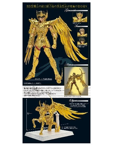 Myth Cloth - Crown Seiya Du Sagittaire