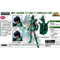 Myth Cloth - Dragon initial bronze vers. + Metal Plate